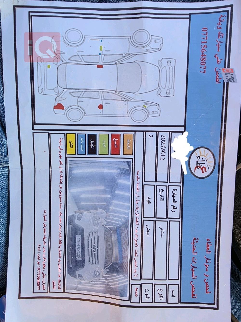 هيونداي سانتافي